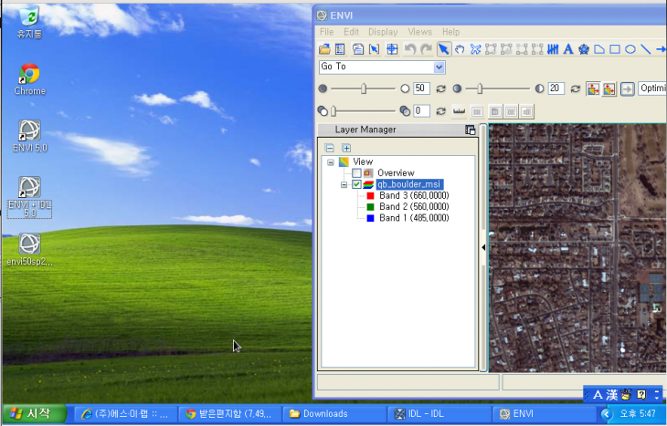 Windows XP와 ENVI 5.0
